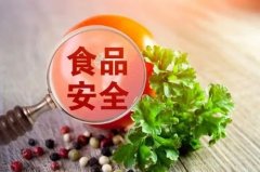 食品安全問題如何減少？